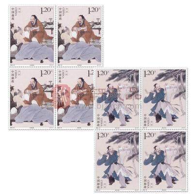 2020-18 《华佗》特种邮票 四方连