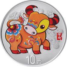 2021辛丑牛年银质纪念币 30克圆形彩色银币