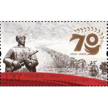 2020-24《中国人民志愿军抗美援朝出国作战70周年》纪念邮票 抗美援朝邮票