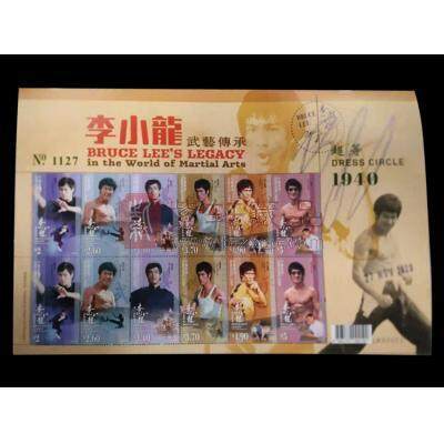 《李小龙-武艺传承》特别邮票 小版票 