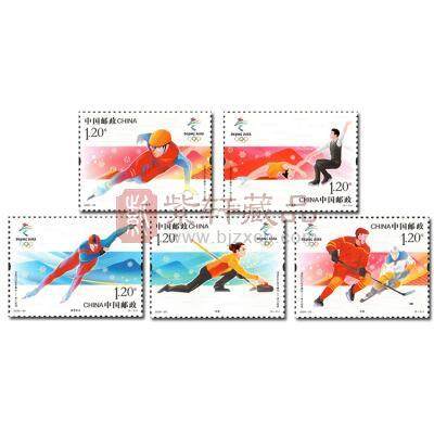 2020-25《北京2022年冬奥会——冰上运动》纪念邮票 套票