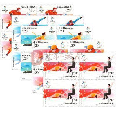 2020-25《北京2022年冬奥会——冰上运动》纪念邮票 四方连
