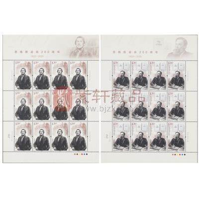 2020-27《恩格斯诞辰200周年》纪念邮票 整版票