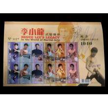 《李小龙-武艺传承》特别邮票 小版票