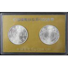广东寿字银币  上海造币仿中国珍稀古钱币