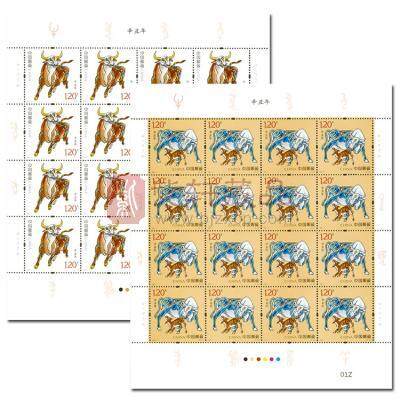 2021-1 《辛丑年》特种邮票 整版邮票