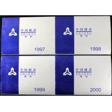 1997-2000年中国硬币套装 精制版