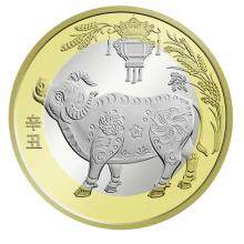 2021年牛年贺岁普通纪念币 牛年纪念币 单枚