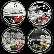 2014世界文化遗产杭州西湖1/2盎司银币套装 一套四枚 