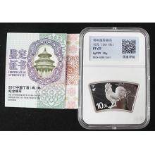 【超低特价】2017中国丁酉（鸡）生肖30克（1盎司） 扇形本色银质纪念币