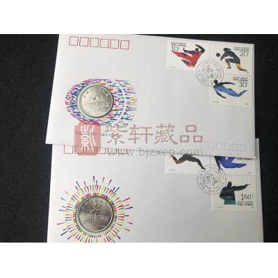 【仅1件】1990年北京第十一届亚洲运动会纪念邮币封