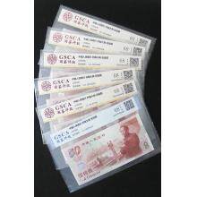 中华人民共和国建国50周年纪念钞单张  评级...