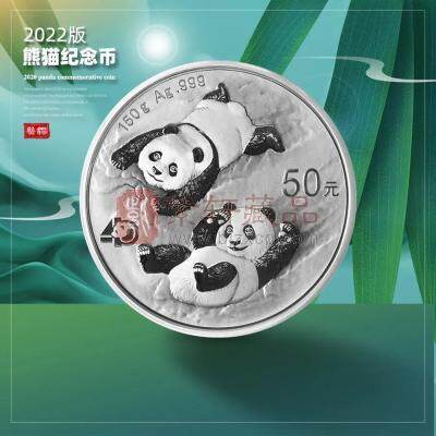 【少量现货】2022年熊猫币 150克精制熊猫银币