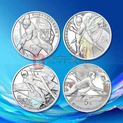 第24届冬季奥林匹克运动会纪念币（第2组）银币套币 冬奥会纪念币银币套装