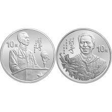 1998年 刘少奇诞辰100周年银币套装（2枚*1盎司）