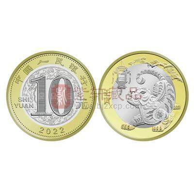 【現貨發售】2022虎年生肖紀念幣 虎幣單枚