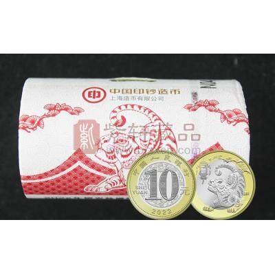 【現貨發售】2022虎年生肖紀念幣 虎幣卷 20枚