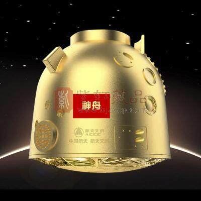 【捡漏】中国返回舱3D立体纪念章，送火箭残骸！