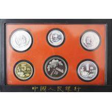 1991年中国硬币套装（六枚）精制币