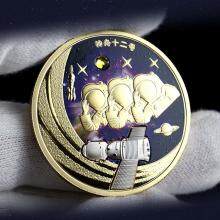 【中国航天】神舟飞船系列纪念章大全套（13枚）
