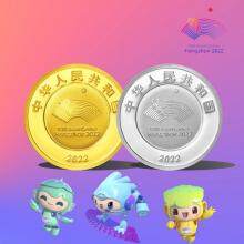 第19届亚洲运动会金银纪念币