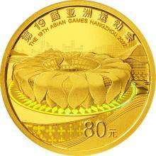 5克金质纪念币（反面）