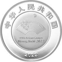 30克银质纪念币（正面）