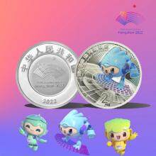 第19届亚洲运动会杭州亚运会银质纪念币 单枚...