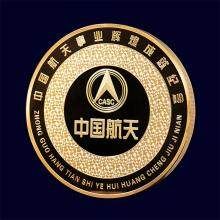 中国航天成就纪念章