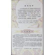 金币总公司2022中国壬寅（虎）年铜质纪念章45MM