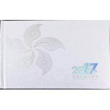 《香港回归20周年》 纯银特种纪念币 