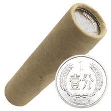 2015年中国壹分硬币 整卷50枚