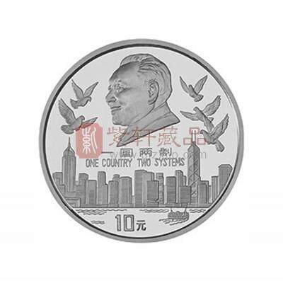 1995年香港回归祖国金银纪念币（第1组）1盎司圆形银质纪念币