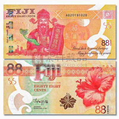 【无47号】世界首张财神纪念钞 ，2022年斐济88分法定货币！