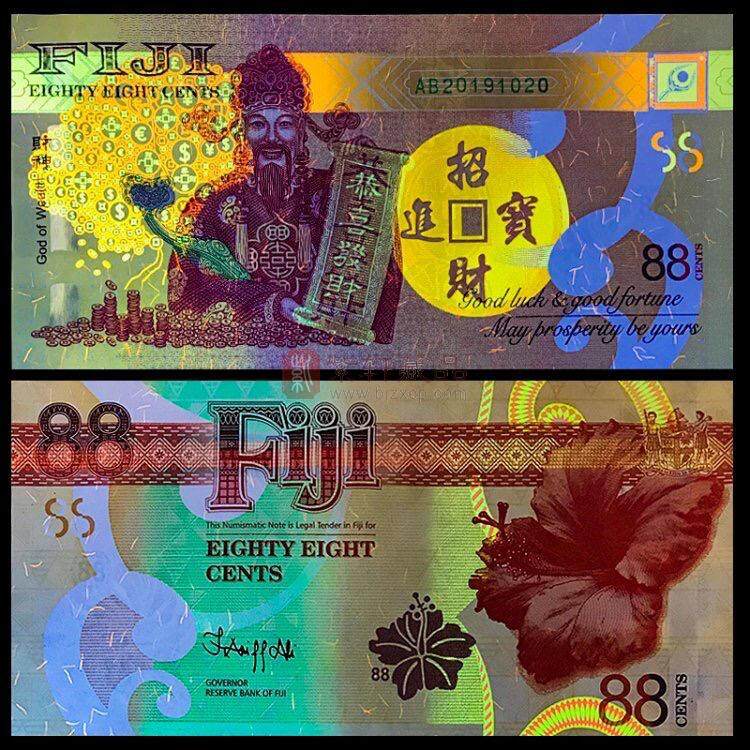 无47号】世界首张财神纪念钞，2022年斐济88分法定货币！_海外纸币_钱币 