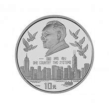 1995年香港回归祖国金银纪念币（第1组）1盎司圆形银质纪念币