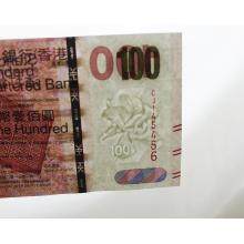 香港渣打银行100元港币 麒麟钞