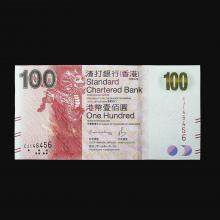 香港渣打银行100元港币 麒麟钞