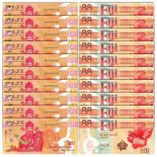 【无47号】世界首张财神纪念钞 ，2022年斐济88分法定货币！