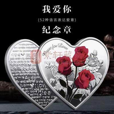 【粉丝福利】爱心红色玫瑰纪念章