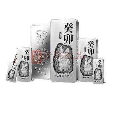 【现货发售】中国金币 2023癸卯兔年贺岁银条