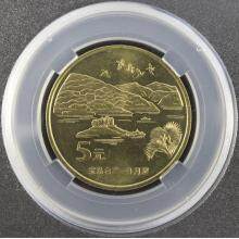 2003~2005 台湾风光纪念币全套5枚 评级版