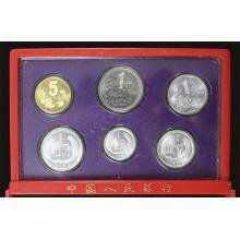 1992年中国硬币套装（六枚）1分到1元 （普制）