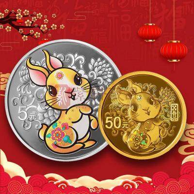2023中國癸卯（兔）年3克金+15克彩色銀套幣