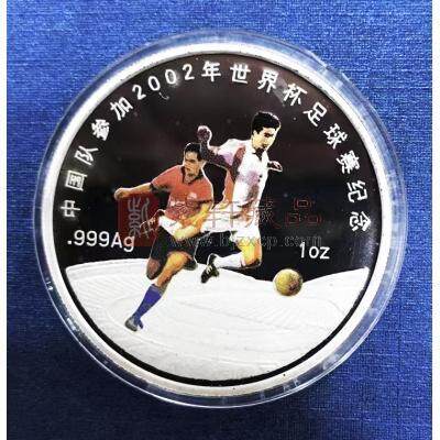 【捡漏新品】中国队参加2002年世界杯足球赛彩银纪念章