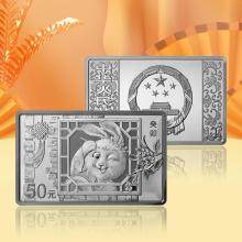 2023中国癸卯（兔）年150克长方形银币