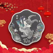 2023中国癸卯（兔）年30克梅花形银币 发行量5万