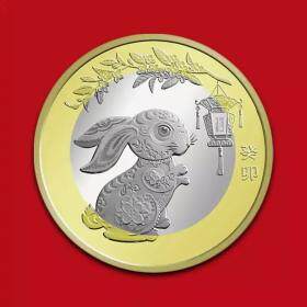 【新品预售】2023兔年生肖纪念币评级币（首日纪念）