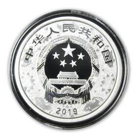 2019中国己亥（猪）年金银纪念币 30克圆形银质彩色纪念币
