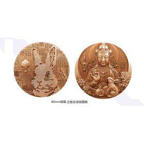【新品预约】中国金币2023中国癸卯（兔）年铜质纪念章 延续发行 最少发行量仅2000套